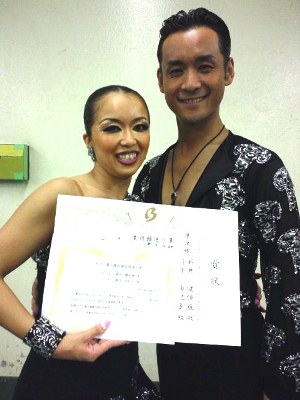 新井健伊稚・由紀子組