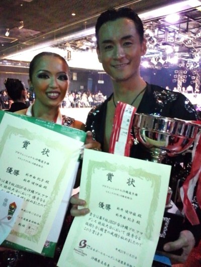 新井健伊稚・由紀子