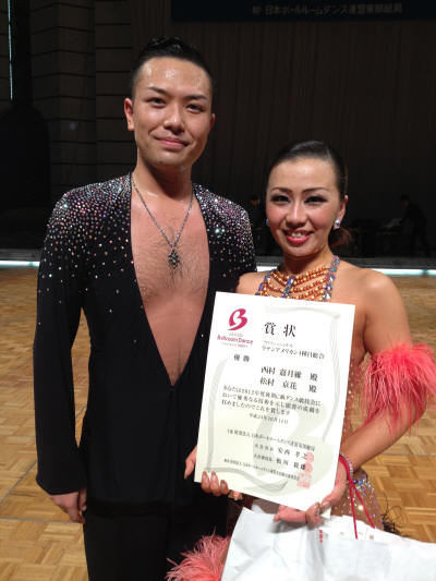 西村嘉月維・松村京花組