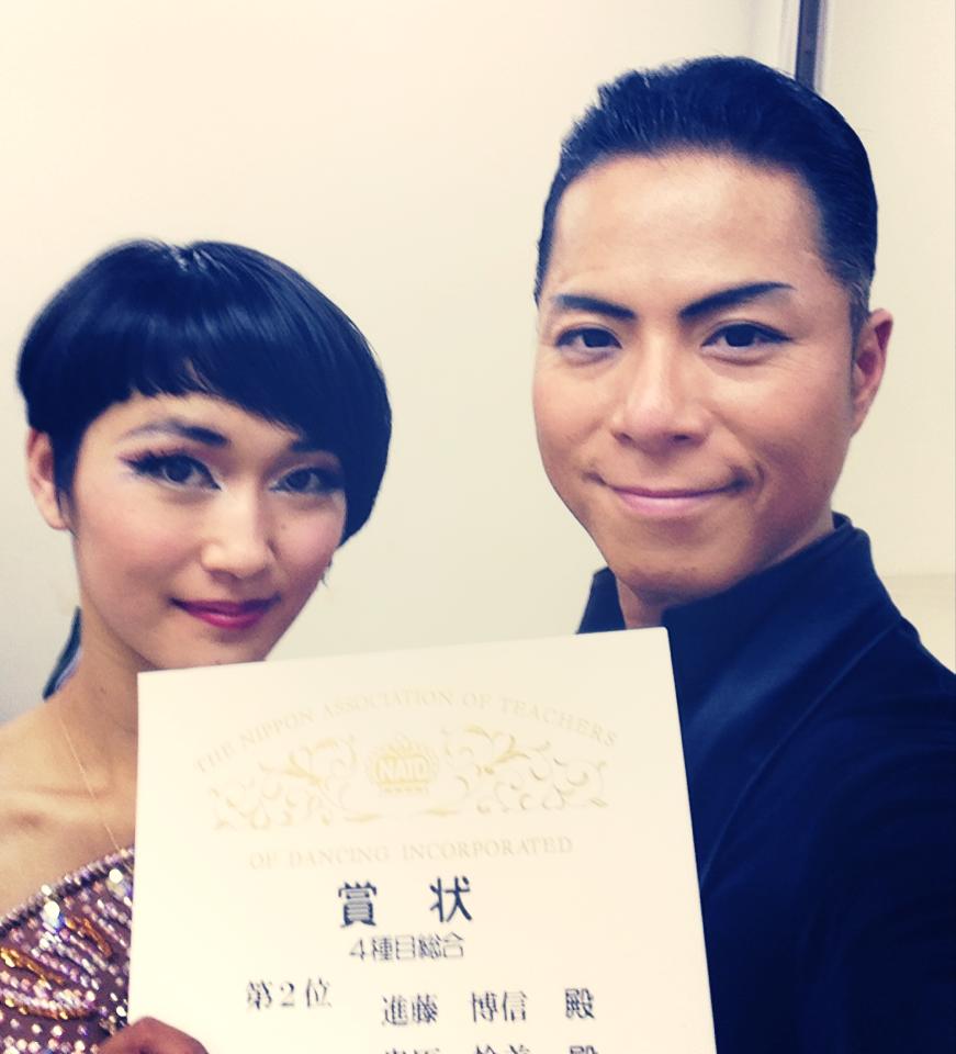 進藤博信・奥原怜美