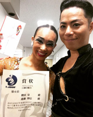 進藤博信・櫻田泉